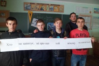 фізика -3